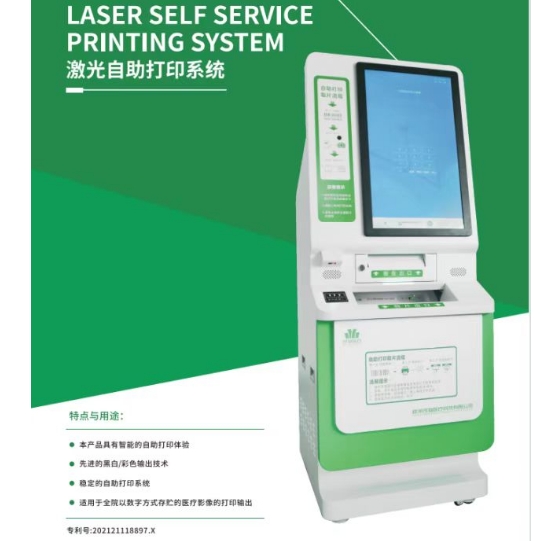 株洲茂物醫用膠片打印機（激光打印）mw-lc782